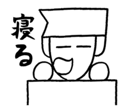 Simple two-character communication sticker #2627728