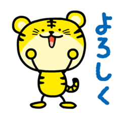 Torataku Tiger sticker #2627889