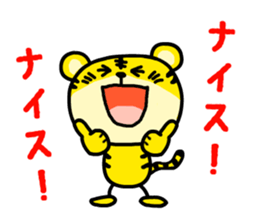 Torataku Tiger sticker #2627890