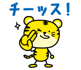 Torataku Tiger sticker #2627891