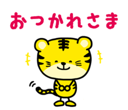 Torataku Tiger sticker #2627893