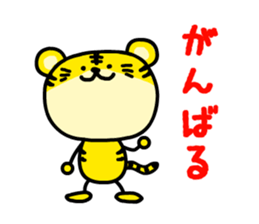 Torataku Tiger sticker #2627895