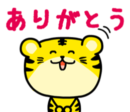 Torataku Tiger sticker #2627896