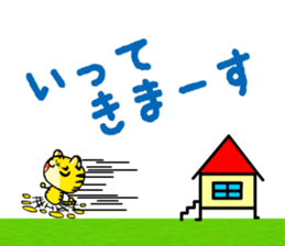 Torataku Tiger sticker #2627897