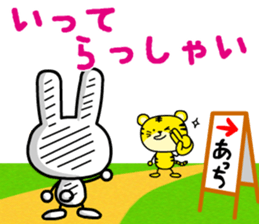 Torataku Tiger sticker #2627898