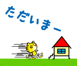 Torataku Tiger sticker #2627899