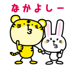 Torataku Tiger sticker #2627903