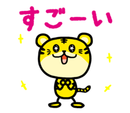 Torataku Tiger sticker #2627908