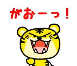 Torataku Tiger sticker #2627909