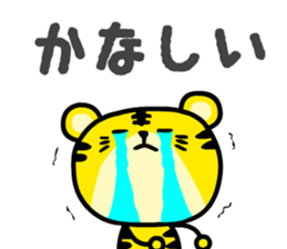 Torataku Tiger sticker #2627910