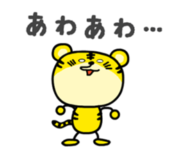 Torataku Tiger sticker #2627914