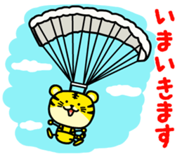 Torataku Tiger sticker #2627915