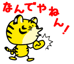 Torataku Tiger sticker #2627919