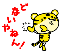 Torataku Tiger sticker #2627920