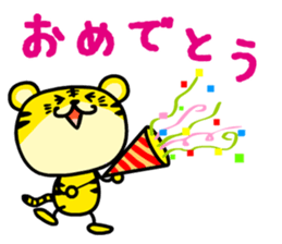 Torataku Tiger sticker #2627921