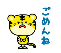 Torataku Tiger sticker #2627925