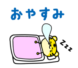 Torataku Tiger sticker #2627926