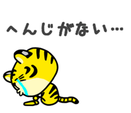 Torataku Tiger sticker #2627927