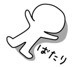 Little man sticker #2628027