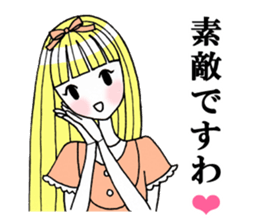 Girl that sometimes become princess tone sticker #2628049