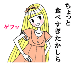 Girl that sometimes become princess tone sticker #2628058