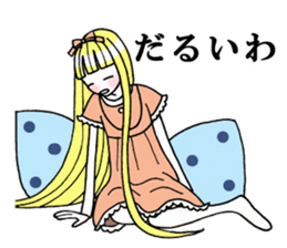 Girl that sometimes become princess tone sticker #2628062