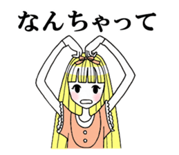 Girl that sometimes become princess tone sticker #2628083