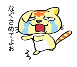 Very ugly cat sticker #2628089