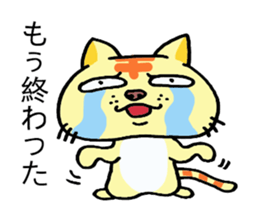 Very ugly cat sticker #2628093