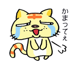 Very ugly cat sticker #2628097