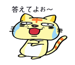 Very ugly cat sticker #2628099