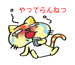 Very ugly cat sticker #2628101