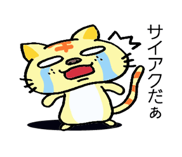 Very ugly cat sticker #2628103