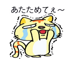 Very ugly cat sticker #2628110