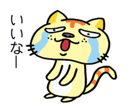 Very ugly cat sticker #2628112