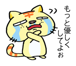 Very ugly cat sticker #2628114