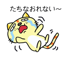 Very ugly cat sticker #2628115