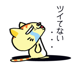 Very ugly cat sticker #2628116