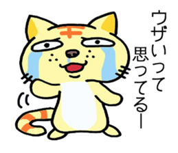 Very ugly cat sticker #2628119