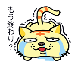 Very ugly cat sticker #2628121
