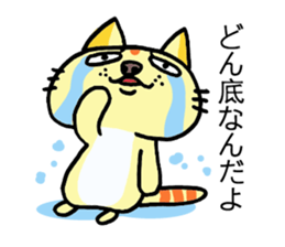 Very ugly cat sticker #2628122