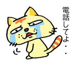 Very ugly cat sticker #2628123