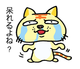 Very ugly cat sticker #2628125