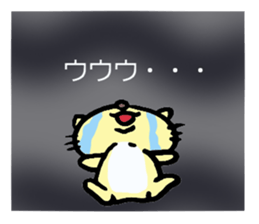 Very ugly cat sticker #2628126