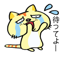 Very ugly cat sticker #2628127