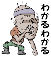 youkinaroujin sticker #2628210