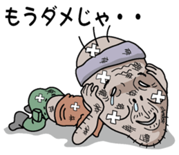 youkinaroujin sticker #2628217