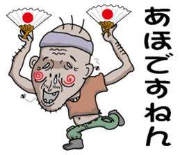 youkinaroujin sticker #2628220