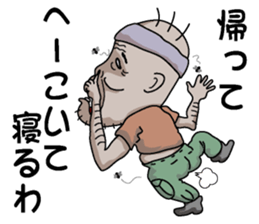 youkinaroujin sticker #2628222