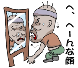 youkinaroujin sticker #2628225